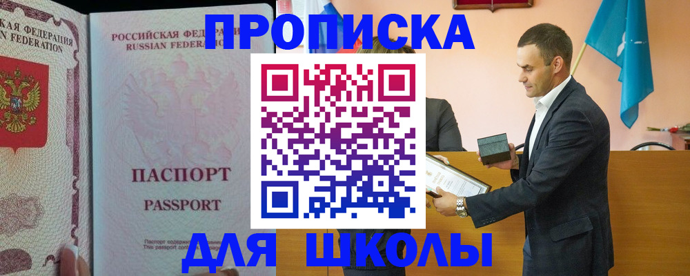 пропишу в квартире в Алуште